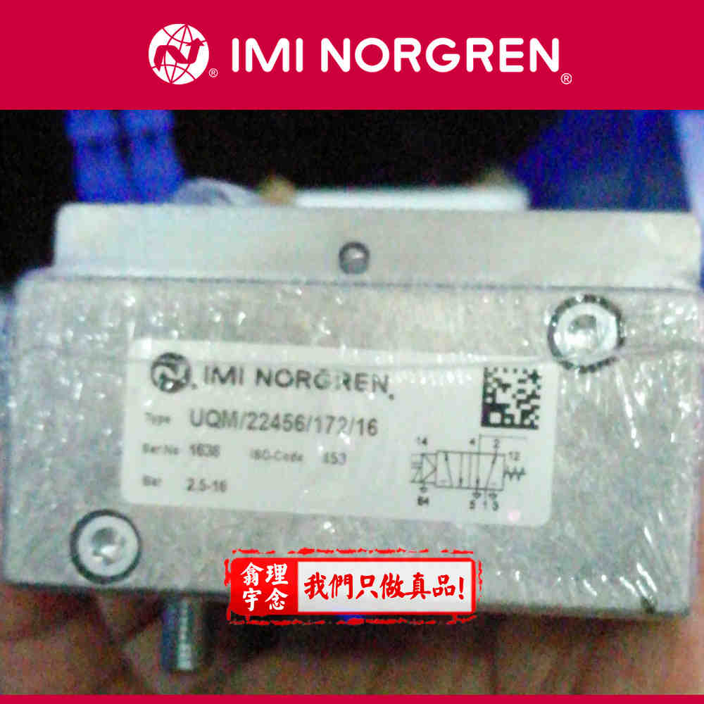 B68G-NNK-AU1-RLN norgren过滤减压阀