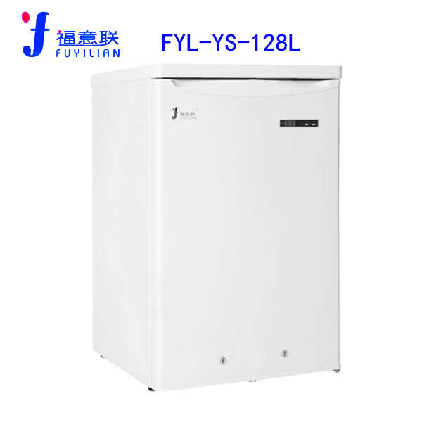 福意聯恒溫冰箱FYL-YS-150L