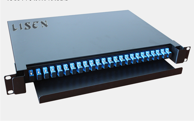蓝光供应48口SC抽拉式光纤配线架