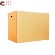 虎门怀德生产各种材质各种型号的纸箱啤盒刀卡等包装制品
