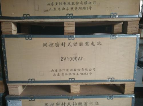 圣阳蓄电池2V1000AH驻青海办事处 厂家直销