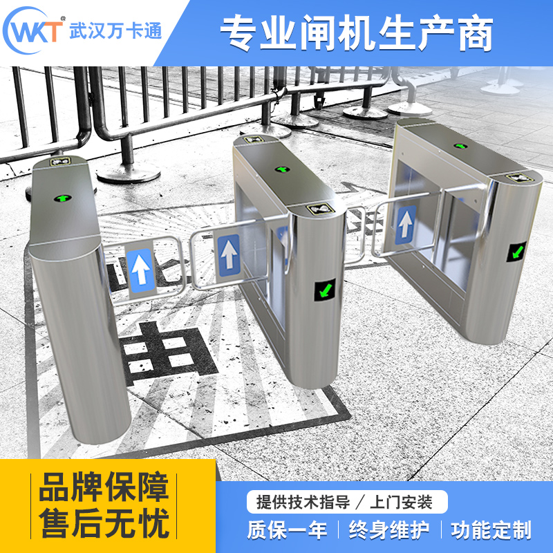 考勤工地人行通道安全门禁出入口车站地铁小区智能摆闸防夹防撞