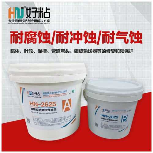 好粘牌厂家推荐HN801聚丙烯PP胶水pe塑料胶粘剂水性强力**胶3kg