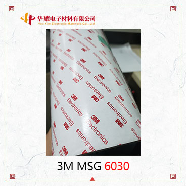 3M MSG6030_3m导电胶_3mmsg6030规格厂家