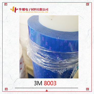 3m8005蓝膜双面胶带_3m8005规格参数价格