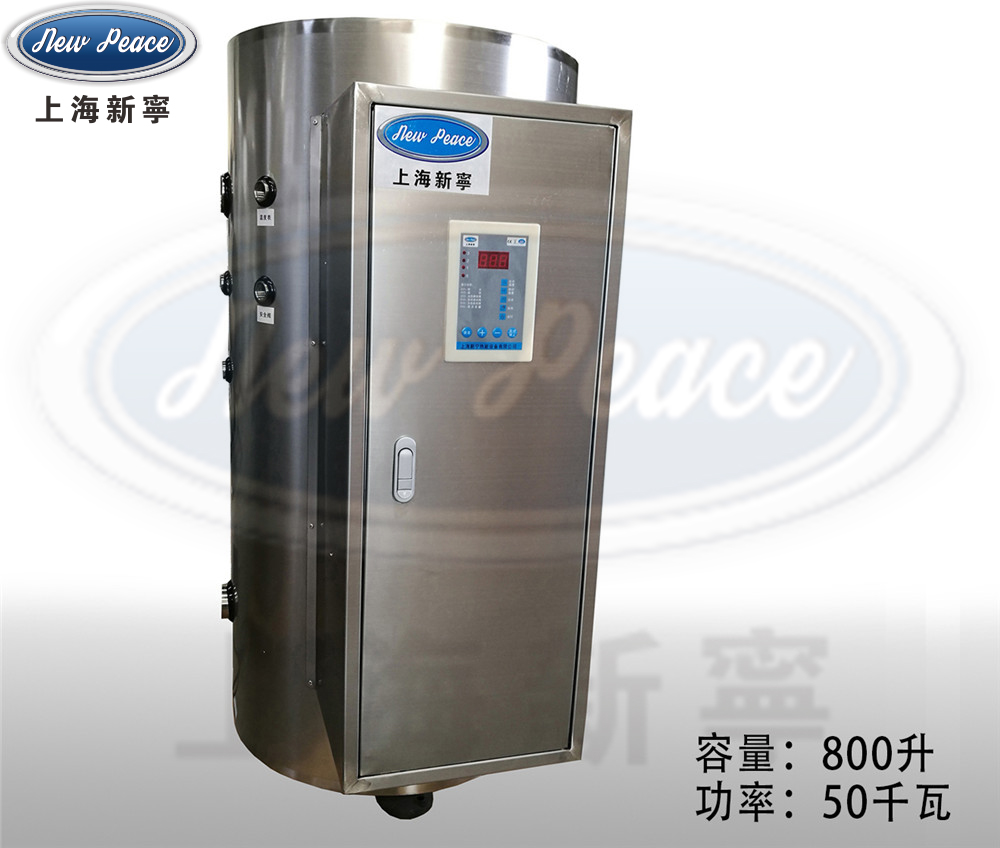 厂家直销食品冷却机配套用50KW立式小型电热热水炉