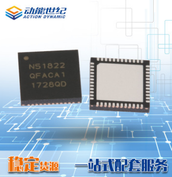 NORDIC原装NRF52832-QFAA/CIAA 低功耗蓝牙5芯片NRF52832 QFN48