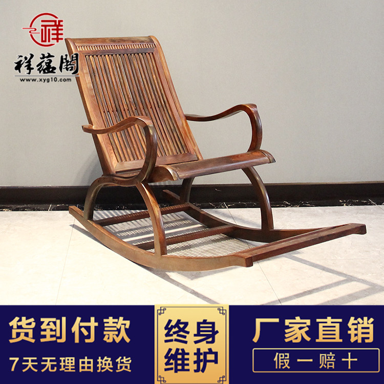 红木摇椅定制 老挝红酸枝躺椅贵妃椅休闲椅 明式简约摇椅特价批发