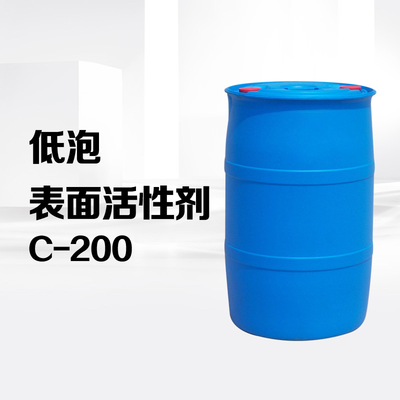 河北供应乙酯低泡表面活性剂C-200