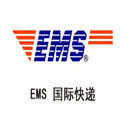 上海EMS快递显示送交上海海关就是需要商业报关吗