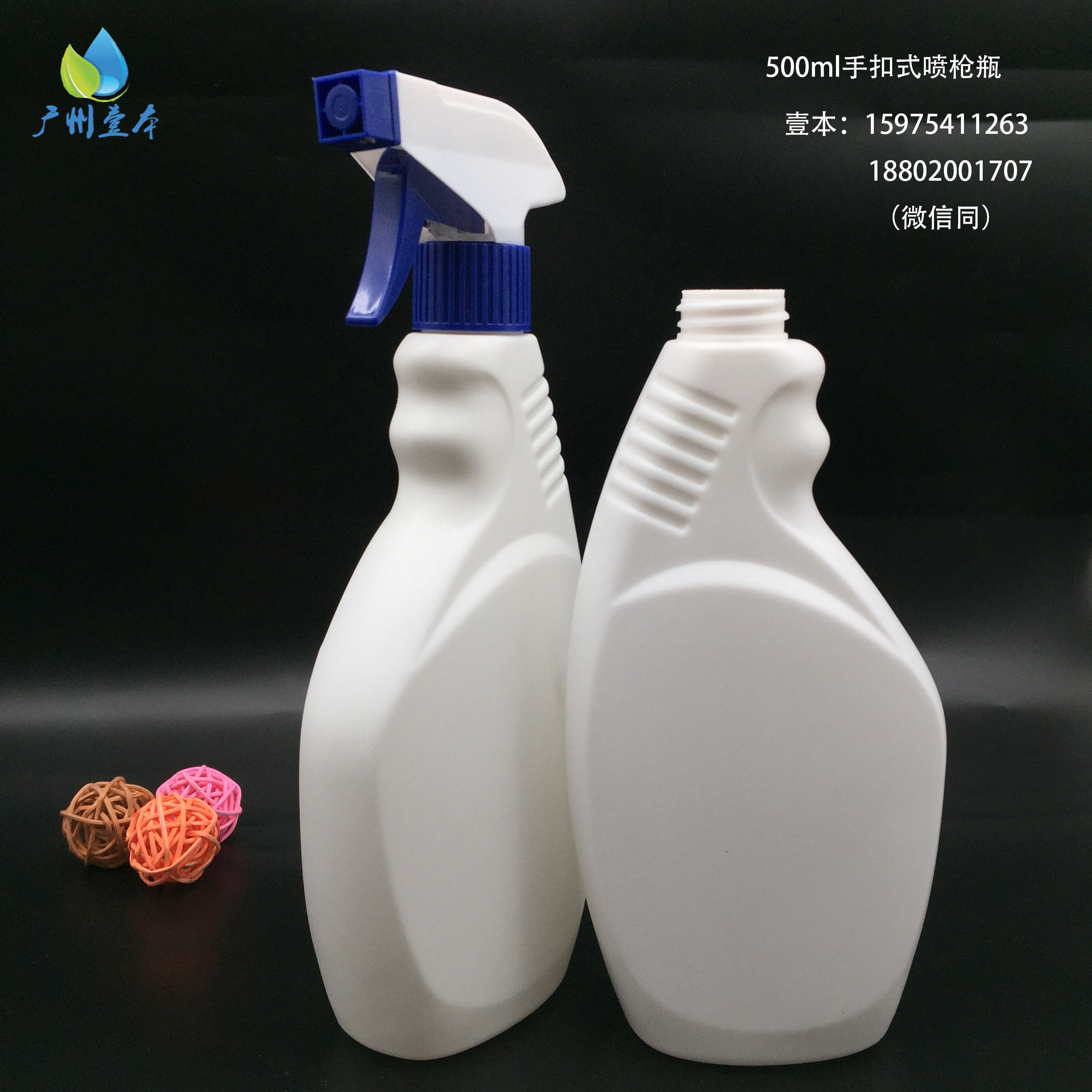 广州壹本塑料厂家直销HDPE 500ml手扣式喷枪瓶 清洁剂 消毒液通用喷瓶