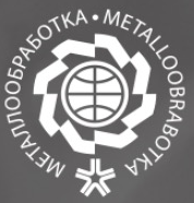 2019年5月俄罗斯莫斯科国际机床展览会Metalloobrabotka
