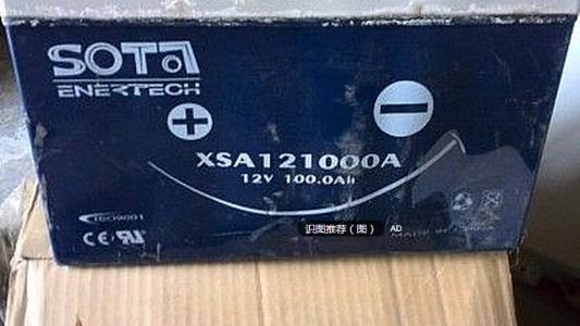 美国SOTA蓄电池XSA121200报价 参数见详细介绍12V120AH