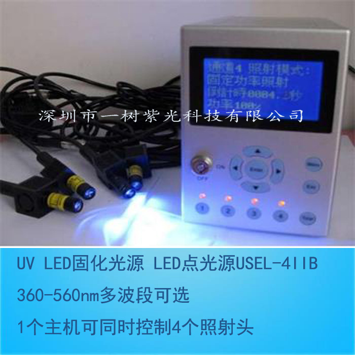 定制 UV无影胶固化机 UVLED点光源照射机4通道365nm UV固化机