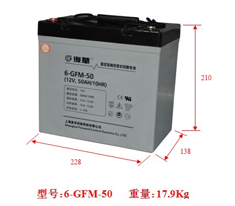 复华阀控密封铅酸电池6-GFM-150 12V150AH/10HR