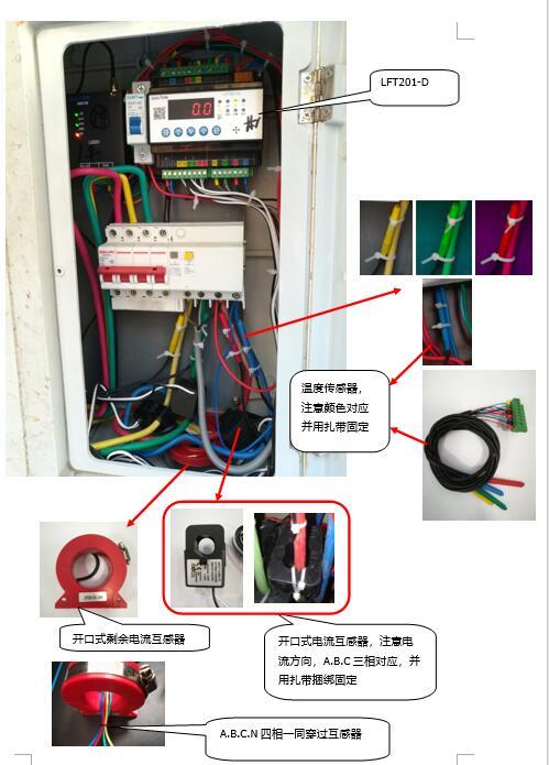 深圳用电安全动态监控系统 智慧用电监控系统公司