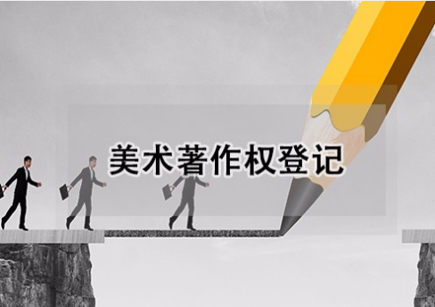 智易达推出深圳知识产权代理，用得舒心的人气产品