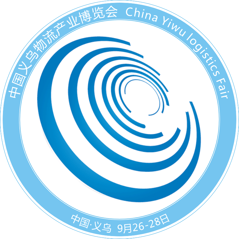 2020中国义乌国际电子商务博览会