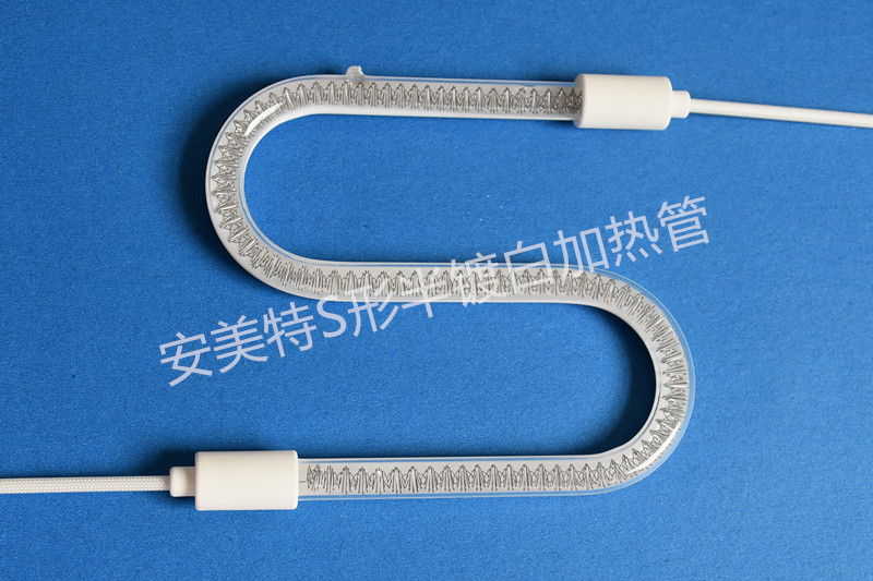 U型半镀白SSS形碳纤维电热管：东海县安美特厂家定制