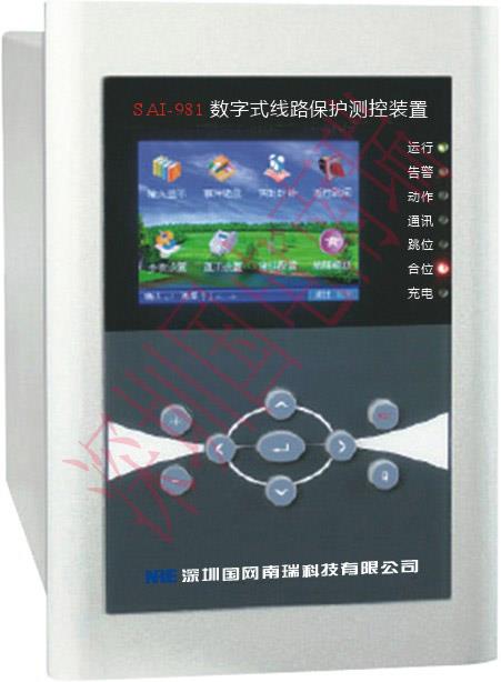 SAI3000电动机综合保护装置 深圳市国网南瑞科技有限公司