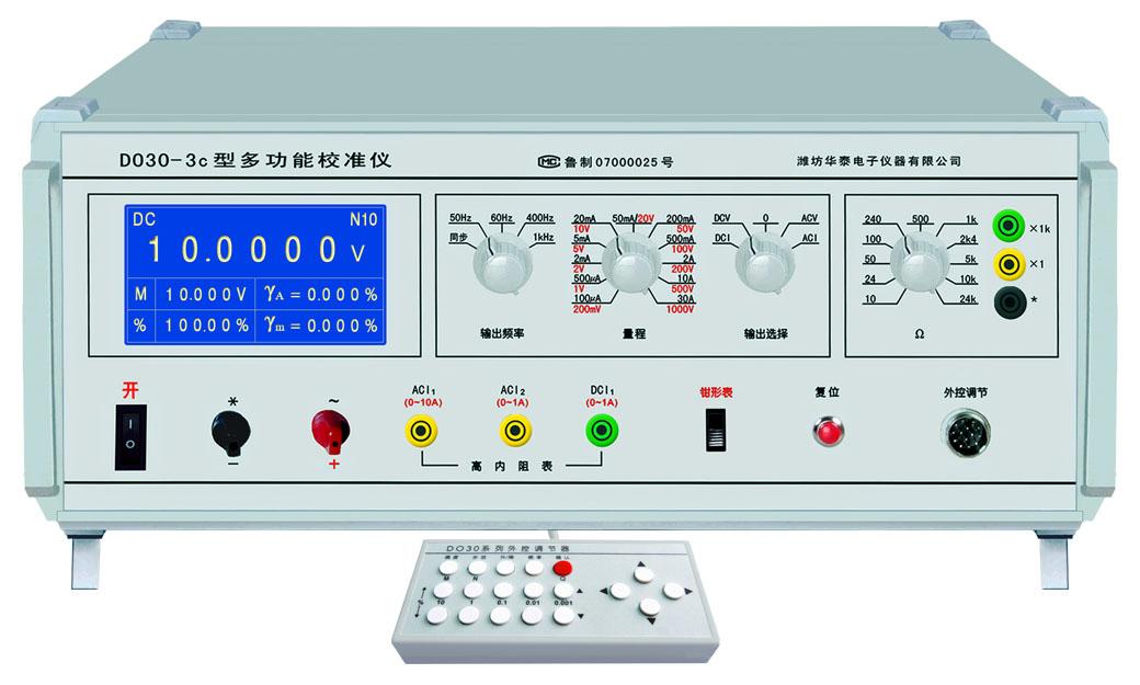 DO30-3c型多功能校准仪供应图