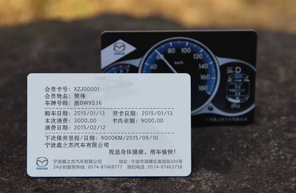 北京优讯润晖供汽车4S店可视卡会员卡 会员管理可视卡IC卡