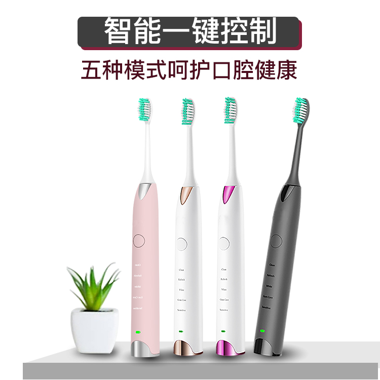 喜蜜S800声波电动牙刷成人充电式电动牙刷工厂跨境贴牌礼品定制 修改