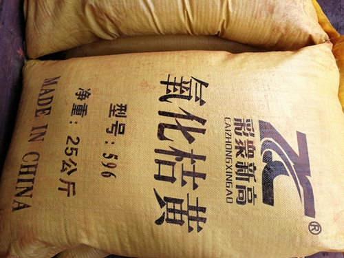 供应湖南产优等质量出口标准596氧化桔黄