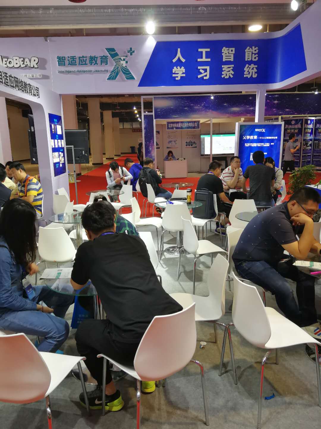 2019北京青少儿创客教育展