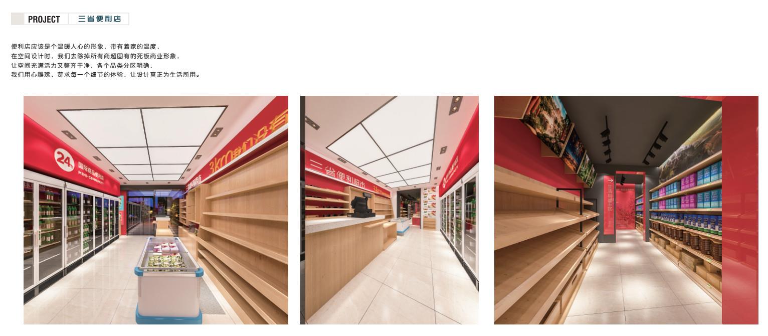 宁夏快餐店空间设计价格丨银川商业空间设计丨宁夏商业空间设计