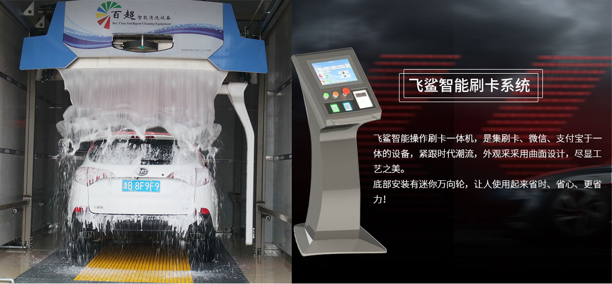 让用户放心的清洗设备，国内专业的杭州清洗设备设备厂家优惠直销
