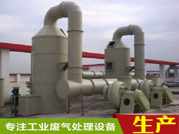 惠州工业废气处理解决方案常见8大方法