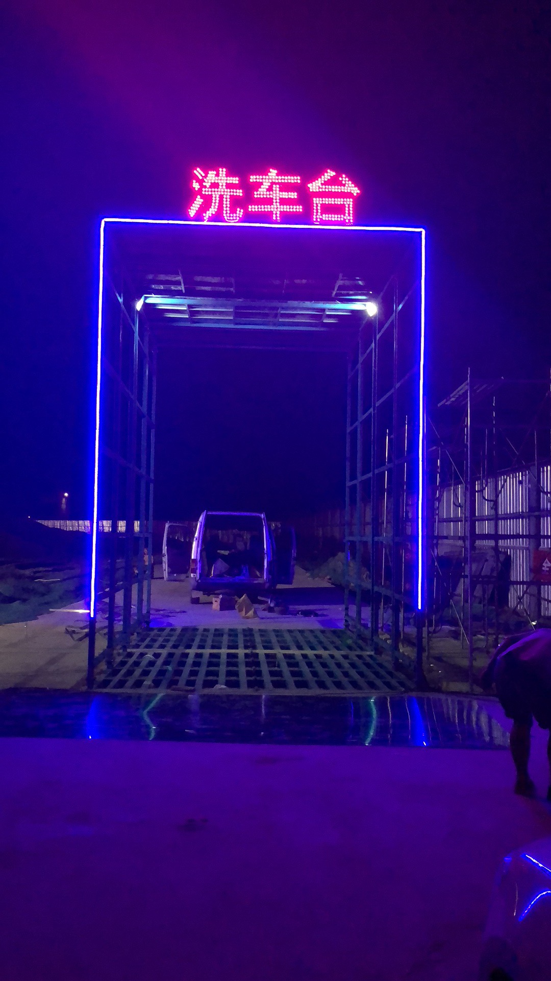 郑州建筑工地底座固定式8米全封闭工程洗车机