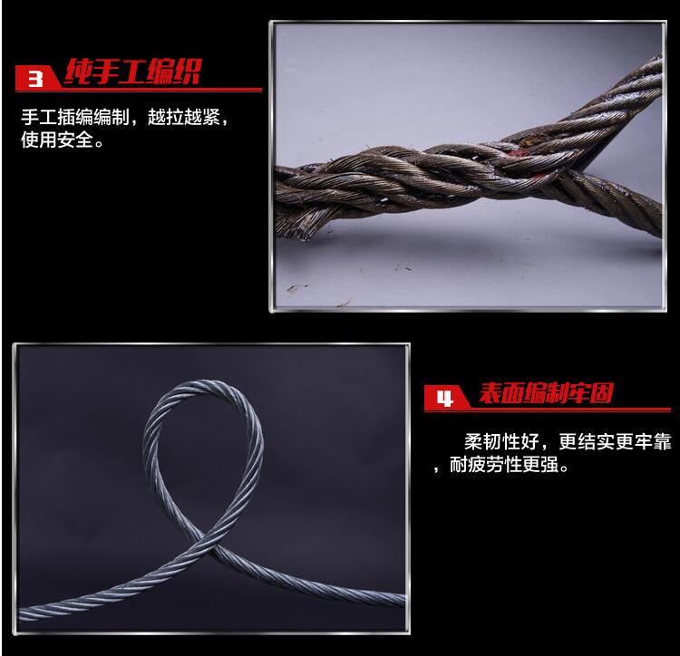 优质插编钢丝绳索具 泰较吊装