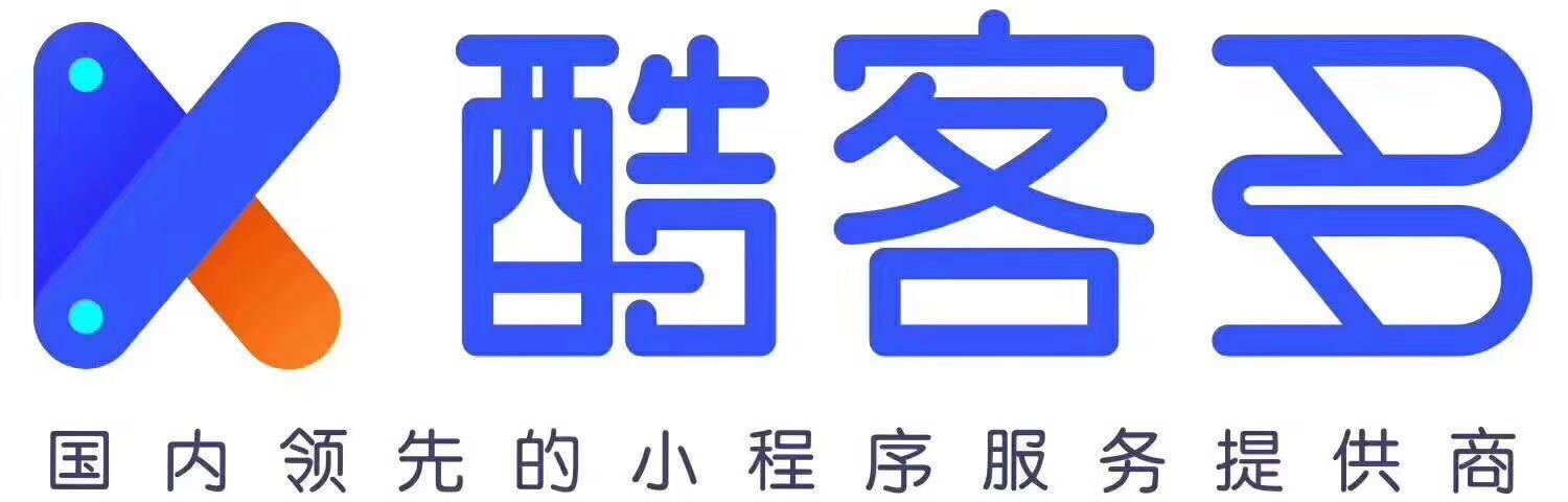 广州小程序商城系统开发推广