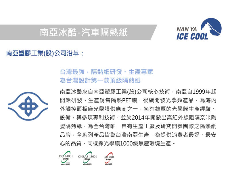 有口碑的隔热贴膜推荐-福建汽车隔热膜