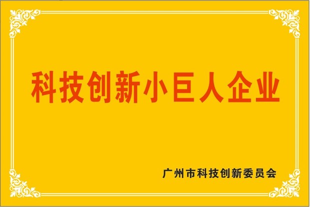 全金属型抗电机干扰光栅HA3610冲压车间安全光幕