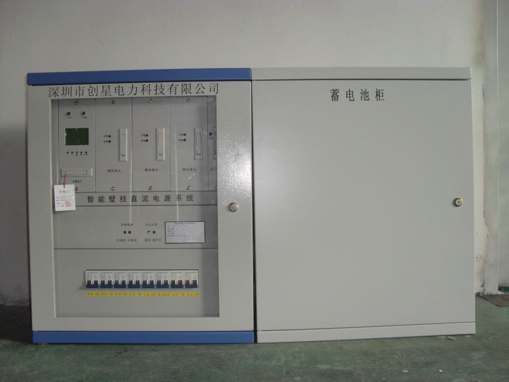 壁挂直流电源12AH/220V直流屏生产厂家