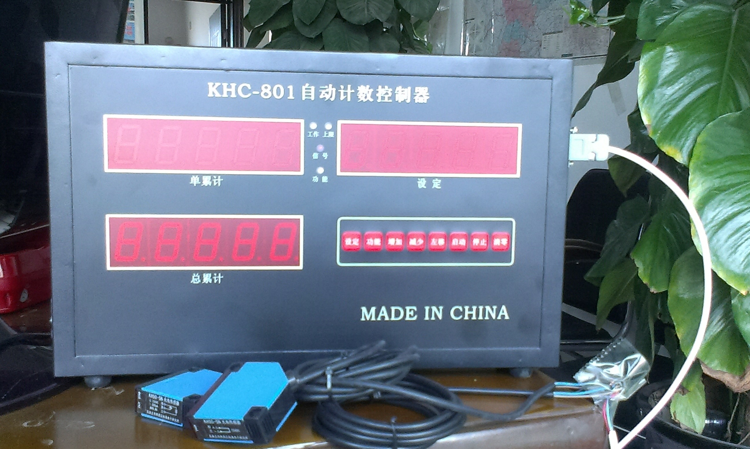 供应KHC-801自动计数控制器皮带装车机计数器）