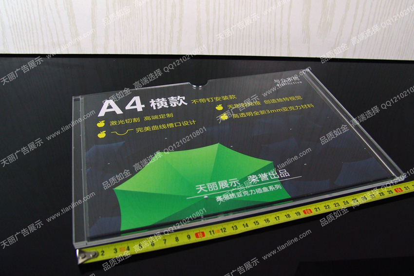 A4A5A6A3亚克力盒 高档亚克力A4盒**玻璃盒透明插纸盒