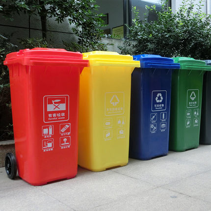 莆田南平 环卫塑料垃圾桶 带盖带轮户外垃圾桶可定制