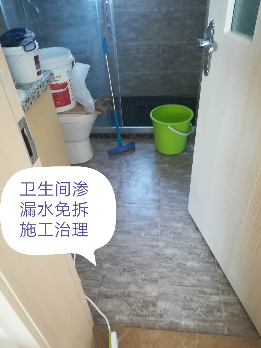 同城的卫生间漏水免砸转技术，北京市可靠的卫生间漏水免砸砖技术公司