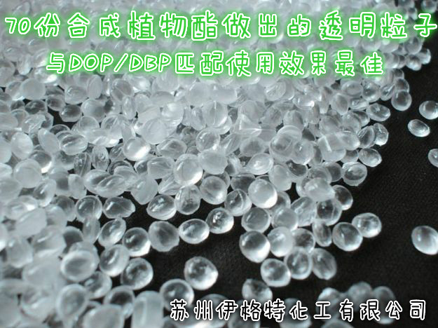 上海周边增塑剂厂家直销PVC增塑剂价格低不易析出