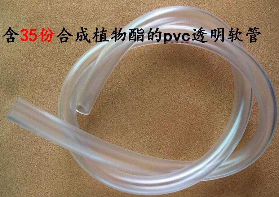 PVC增塑剂高性能增塑效果佳可替代DOP增塑剂