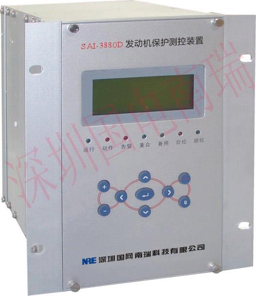 SZP-980南瑞彩屏系列微机保护装置生产商