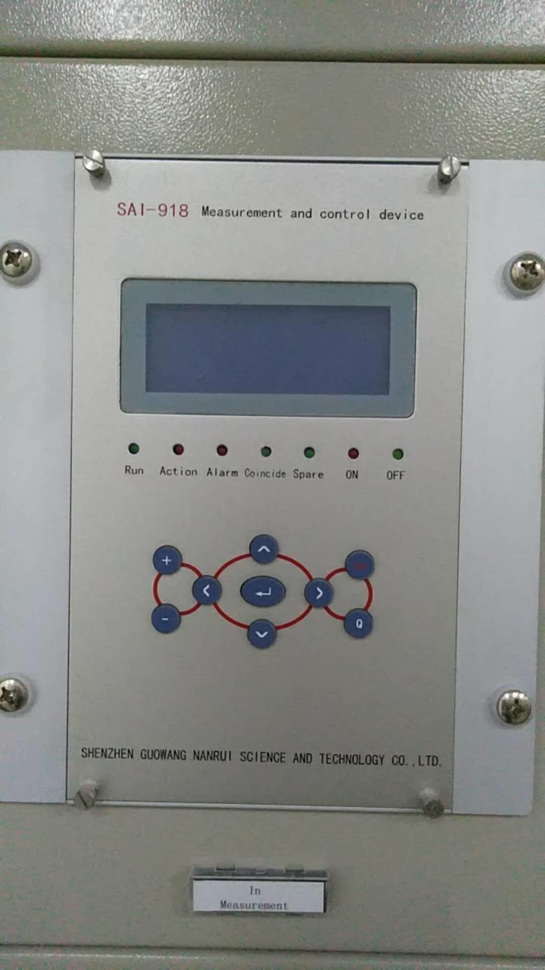 SZP3880D南瑞发电机保护 深圳南网国瑞科技有限公司