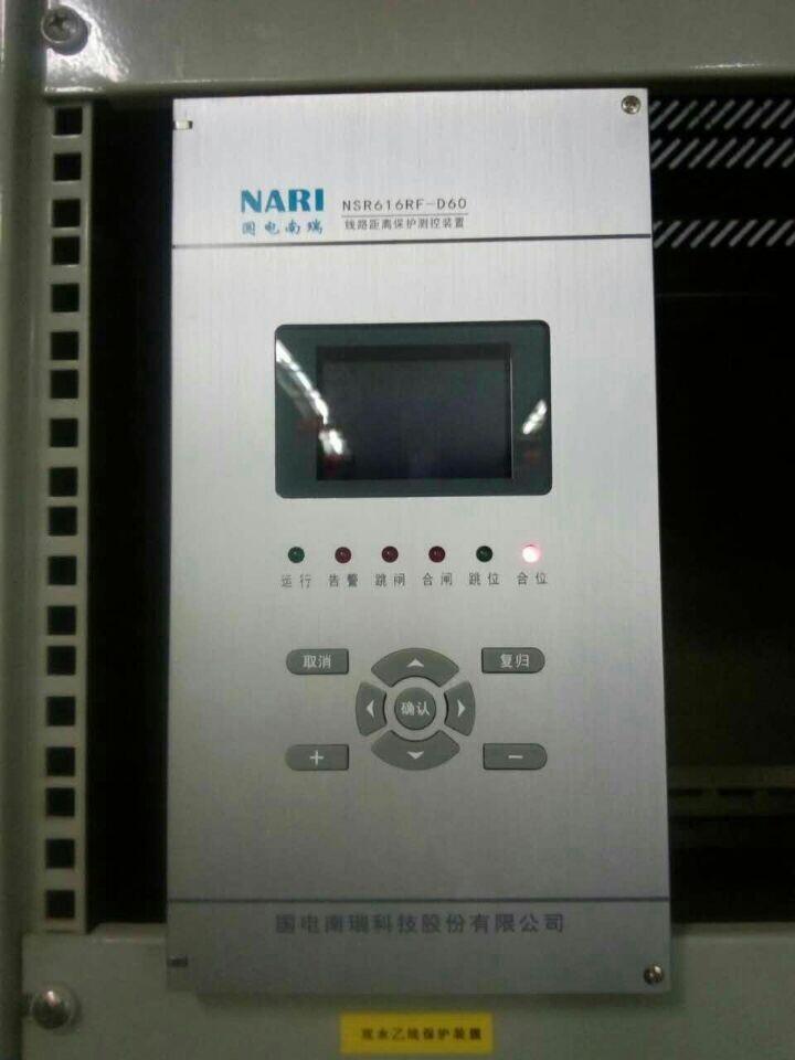 南京南瑞国产分段备自投保护nsr642 国电南瑞