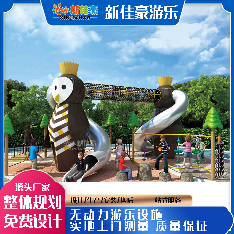 户外儿童游乐设施定制滑梯组合滑梯设备厂家直销深圳