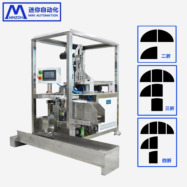 皮带式折叠包装机 小型面膜制造机械 收集式高速面膜折叠机