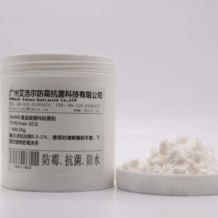东南亚食品级抗菌粉iHeir-ECO_抗菌剂供应商